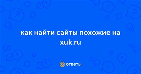 xuk.ru|XUK Online (, ) .